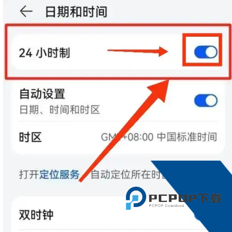 荣耀时钟app官方版 荣耀时钟app官方版