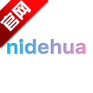你的话app最新版