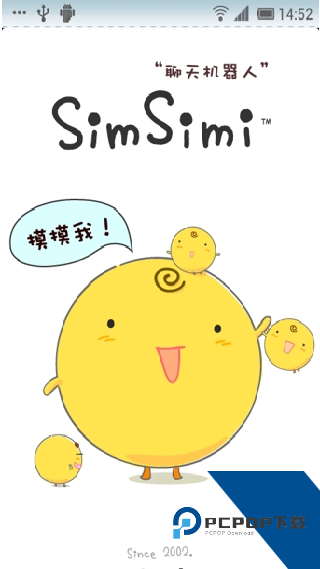Simsimi中文版