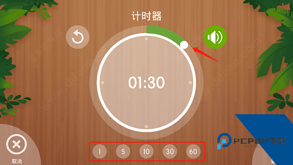 怪兽闹钟