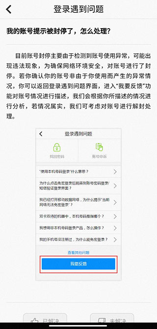 天翼看家