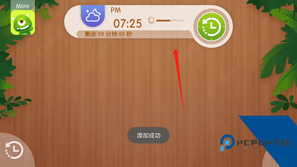 怪兽闹钟