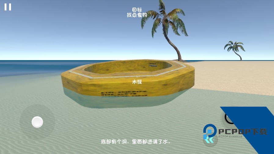 曼尼汉堡店安卓版