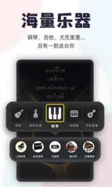 唱鸭App(弹唱神器)安卓版 唱鸭App(弹唱神器)安卓版