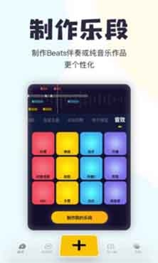 唱鸭App(弹唱神器)安卓版 唱鸭App(弹唱神器)安卓版