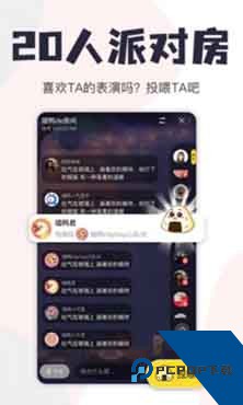 唱鸭App(弹唱神器)安卓版 唱鸭App(弹唱神器)安卓版