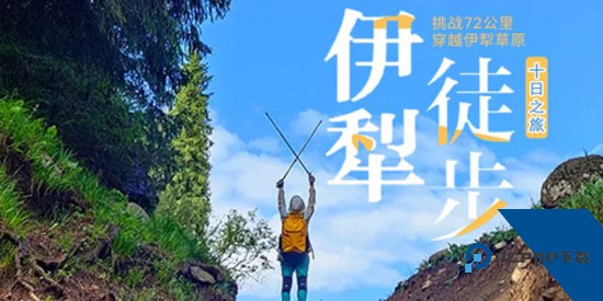 六只脚app最新版