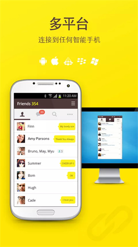 kakaotalk官方正版最新版下载10.9.0