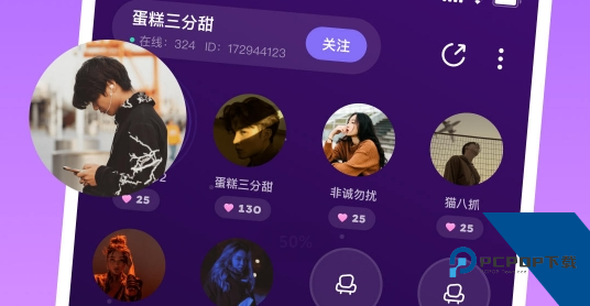 小西米语音app官方版 小西米语音app官方版