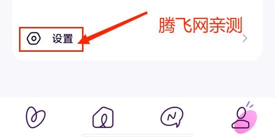 小西米语音app官方版 小西米语音app官方版