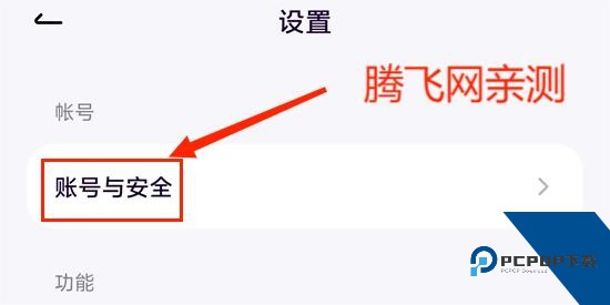 小西米语音app官方版 小西米语音app官方版