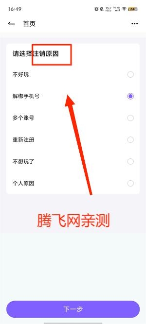 小西米语音app官方版 小西米语音app官方版
