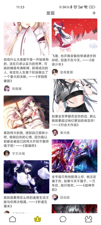 51漫画下载官网
