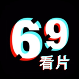 69视频清高在看官网