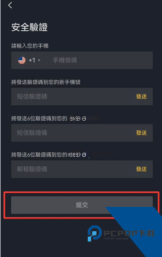 superex app superex app