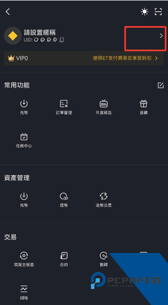 superex app superex app