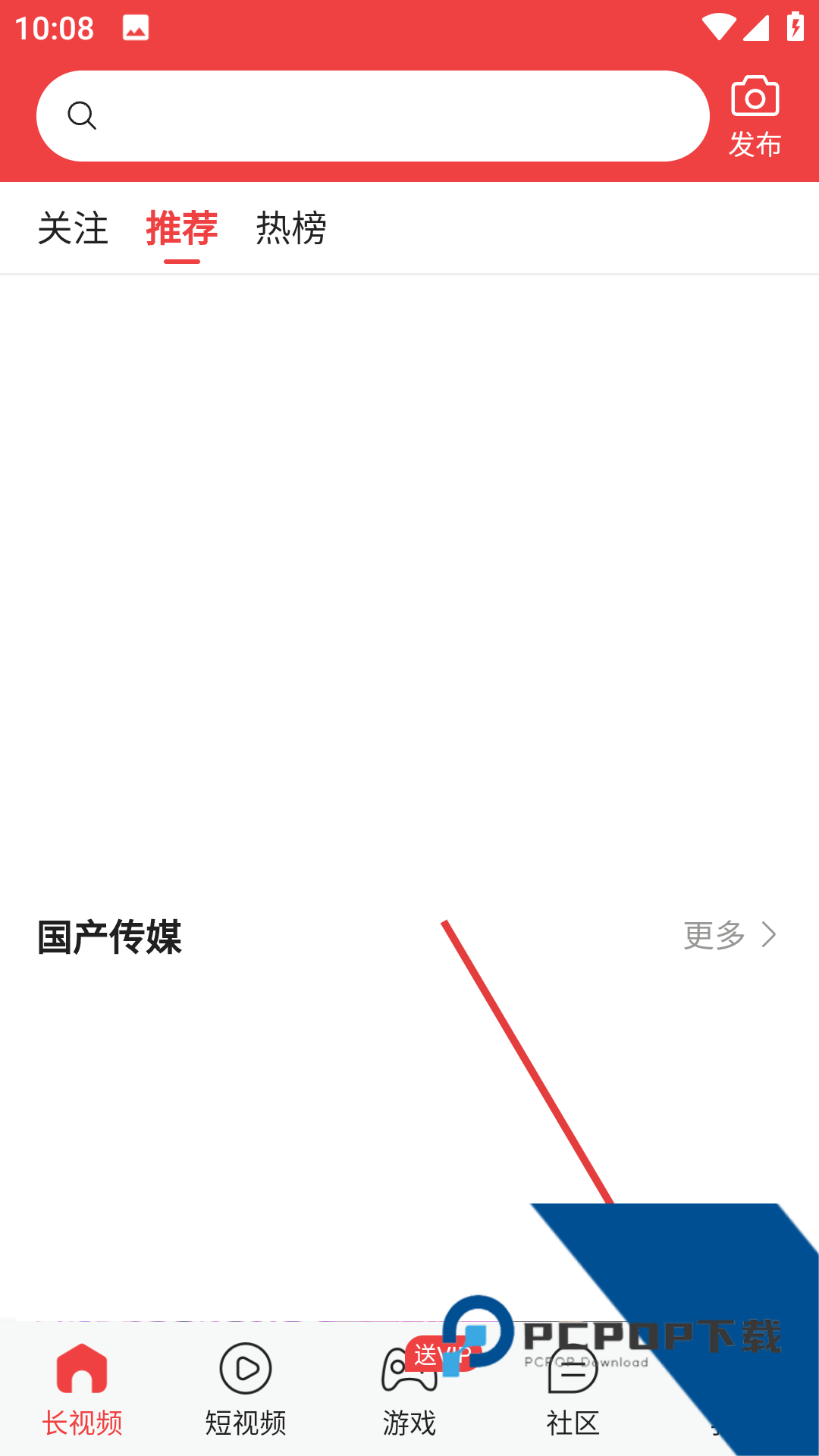 葫芦视频app官方下载安卓最新版本