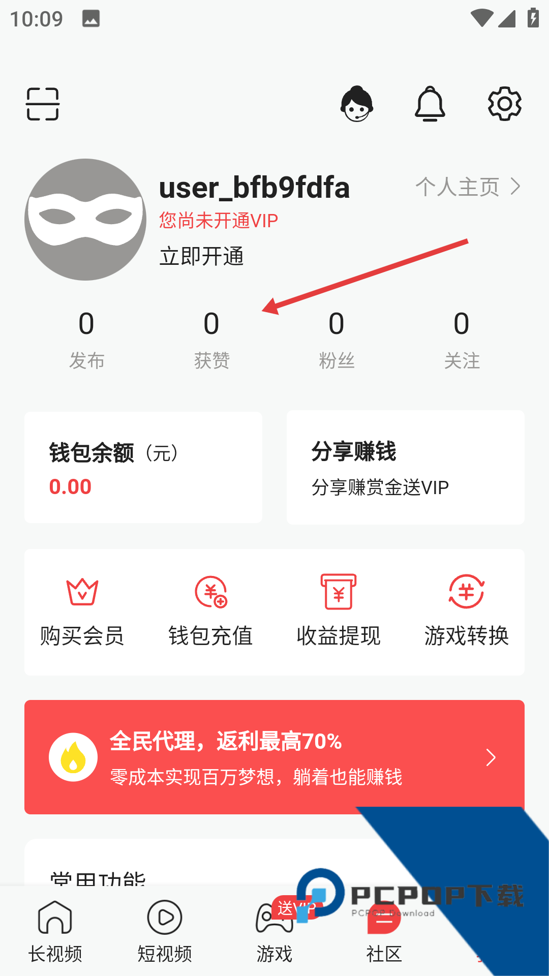 葫芦视频app官方下载安卓最新版本