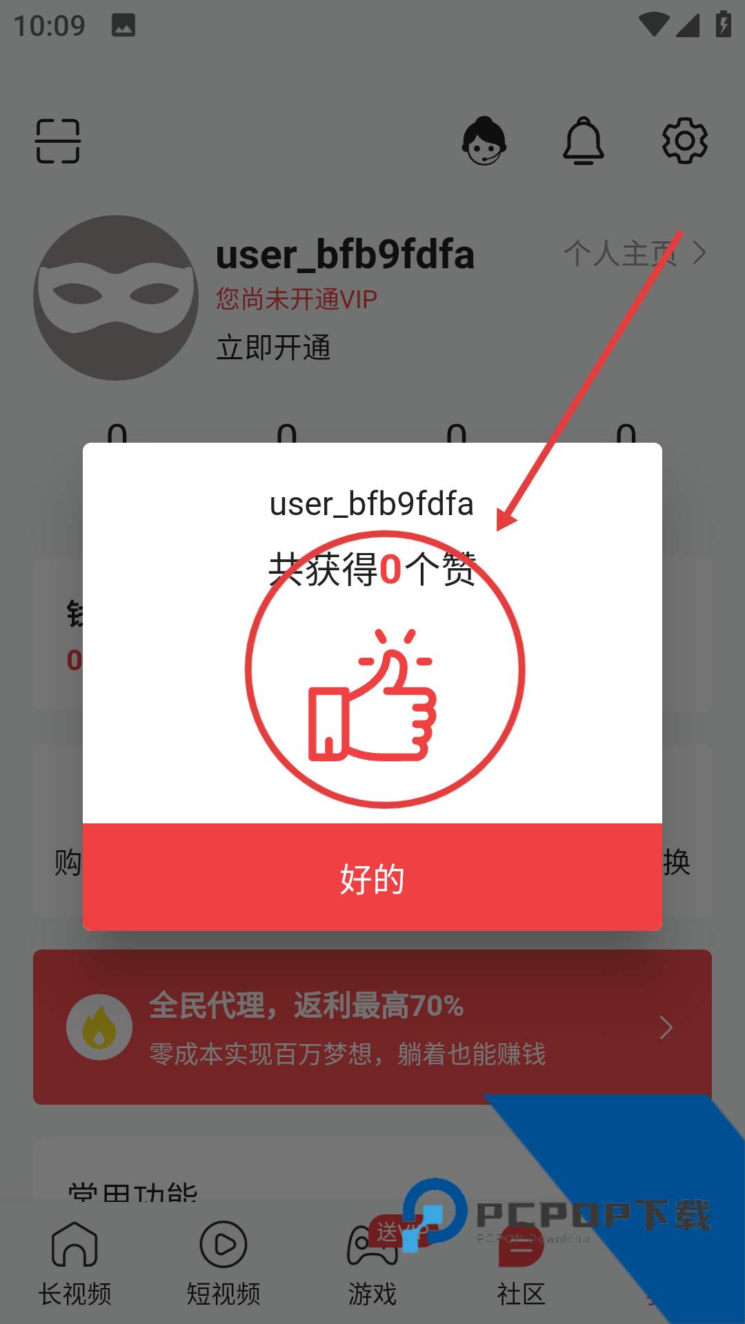 葫芦视频app官方下载安卓最新版本