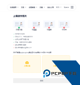 superex交易所正式版下载