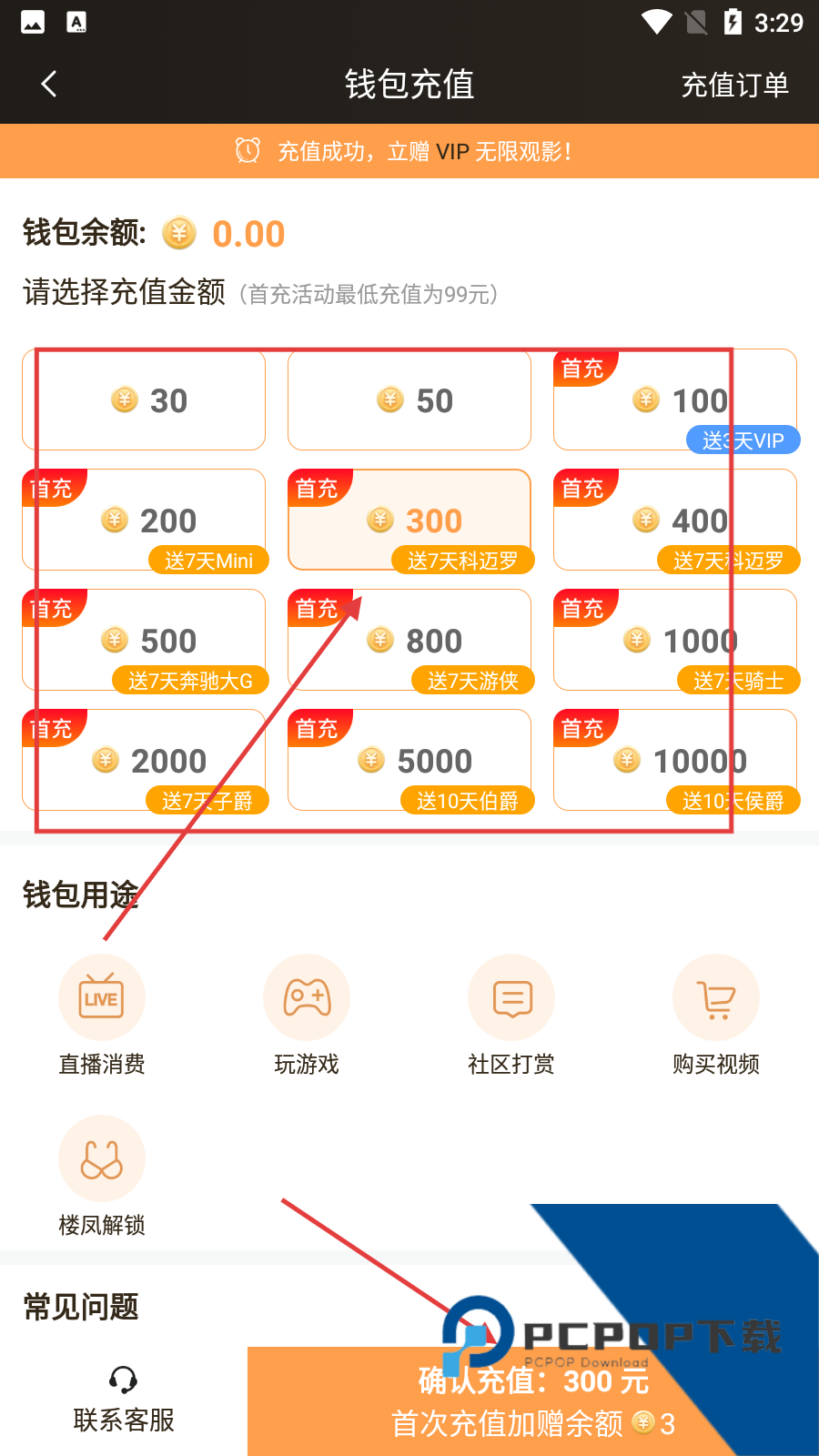 菠萝蜜视频tv版在线观看