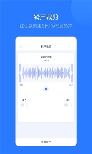 爱思助手app安卓手机版v1.21.13