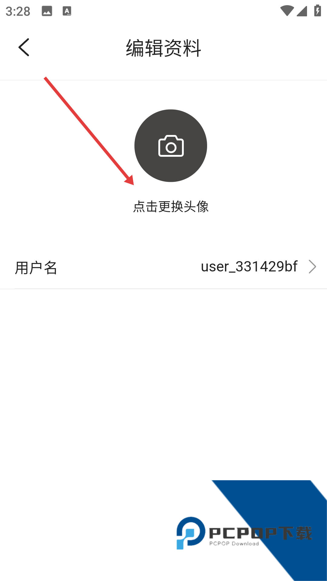 豆豆视频下载APP官方
