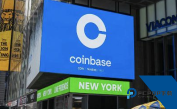 Coinbase交易平台下载