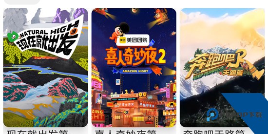 幕启星河最新版 幕启星河最新版
