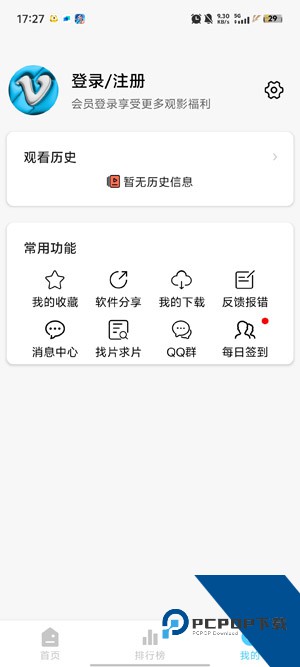 幕启星河最新版 幕启星河最新版
