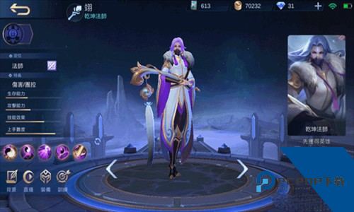 无尽对决最新版本