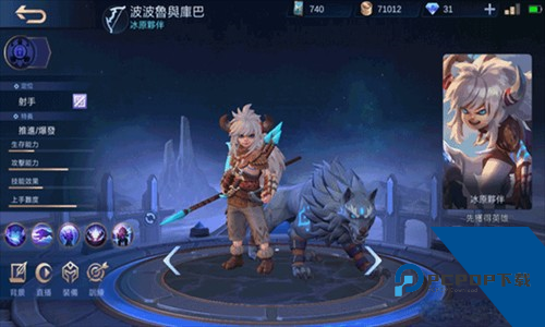 无尽对决最新版本