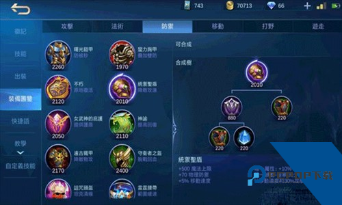 无尽对决最新版本