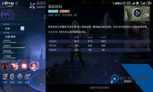 无尽对决最新版本