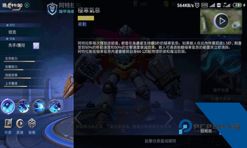无尽对决最新版本
