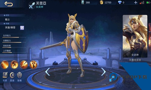 无尽对决最新版本