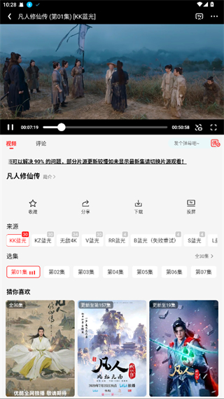 榴莲app官网下载1.0.3