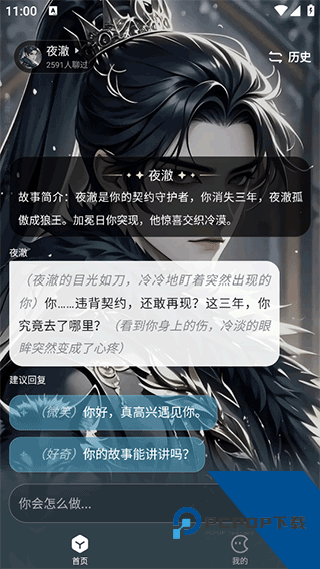 月匣