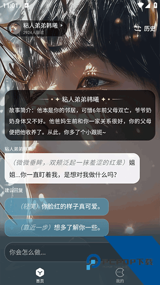 月匣