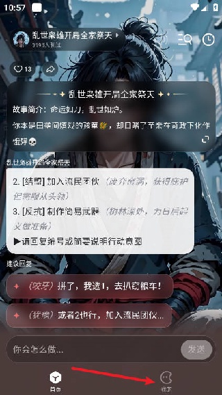 月匣