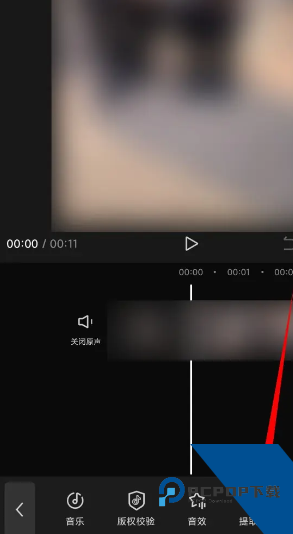 剪映官方版