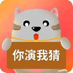 大转盘小决定官方正版免费下载 v3.75