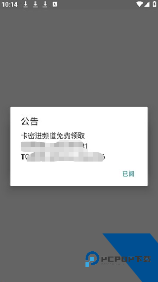 Xiao超自然插件