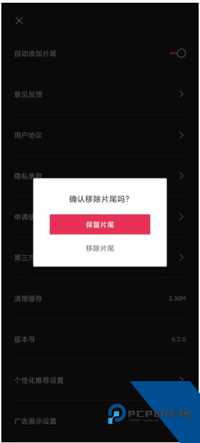 剪映官方版