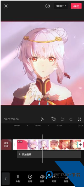 剪映官方版