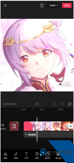 剪映官方版