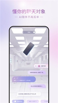 glow旧版本官网下载2.0.9
