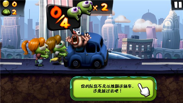 僵尸尖叫2016老版本