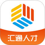汇通人才网最新版下载 v6.6.2