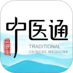 中医通app最新版本下载 v5.9.1安卓版